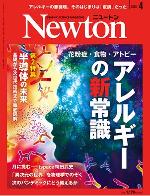 02月26日号外