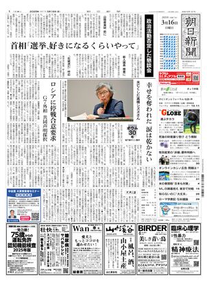 大相撲春場所７日目・囲碁将棋の最新情報