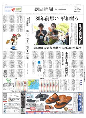 美術館☆朝日新聞コンパクトシリーズ①～⑮全15巻 美術館☆朝日新聞コンパクトシリーズ①～⑮全15巻