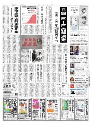 阪神・淡路大震災の夕刊・朝刊・号外 阪神・淡路大震災の夕刊・朝刊・号外