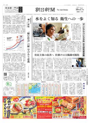 レア　東京日日新聞　昭和三年十一月十日 レア 東京日日新聞 昭和三年十一月十日 レア 東京日