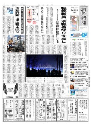 古新聞　50枚 古新聞」の人気商品一覧 | 安い商品を通販サイトから探す - 価格.com